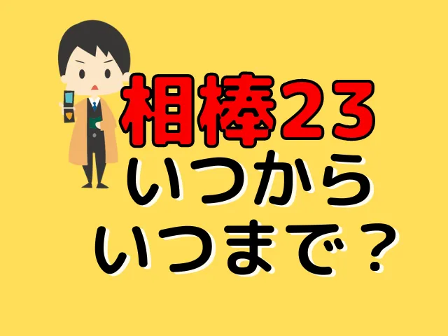 2022年最新】NS・NNできるソープおすすめ人気ランキング33選