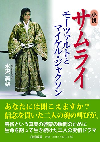 橋本愛、水沢奈子らがミニスカ制服姿で『アバター』初日舞台挨拶 | ムビコレ