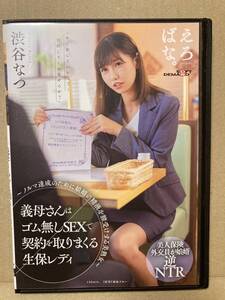 鈴木雅之は美熟女とここでデート／渋谷・なだ万茶寮 | Smart FLASH/スマフラ[光文社週刊誌]