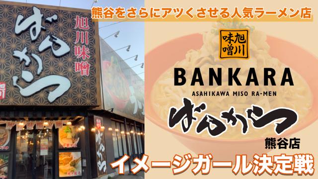 旭川計量機株式会社 – 求めるものは、より正確に、より安全に、より快適に。旭川計量機株式会社は、創業69年を迎えた計量機器専門企業です。