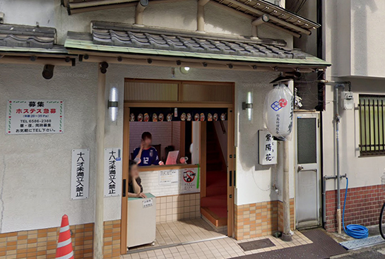 松島新地 - 西区 - 西区本田