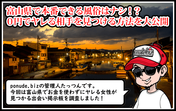 デリヘルって本番行為できるの!?交渉次第!?料金相場や実体験を公開！ | happy-travel[ハッピートラベル]