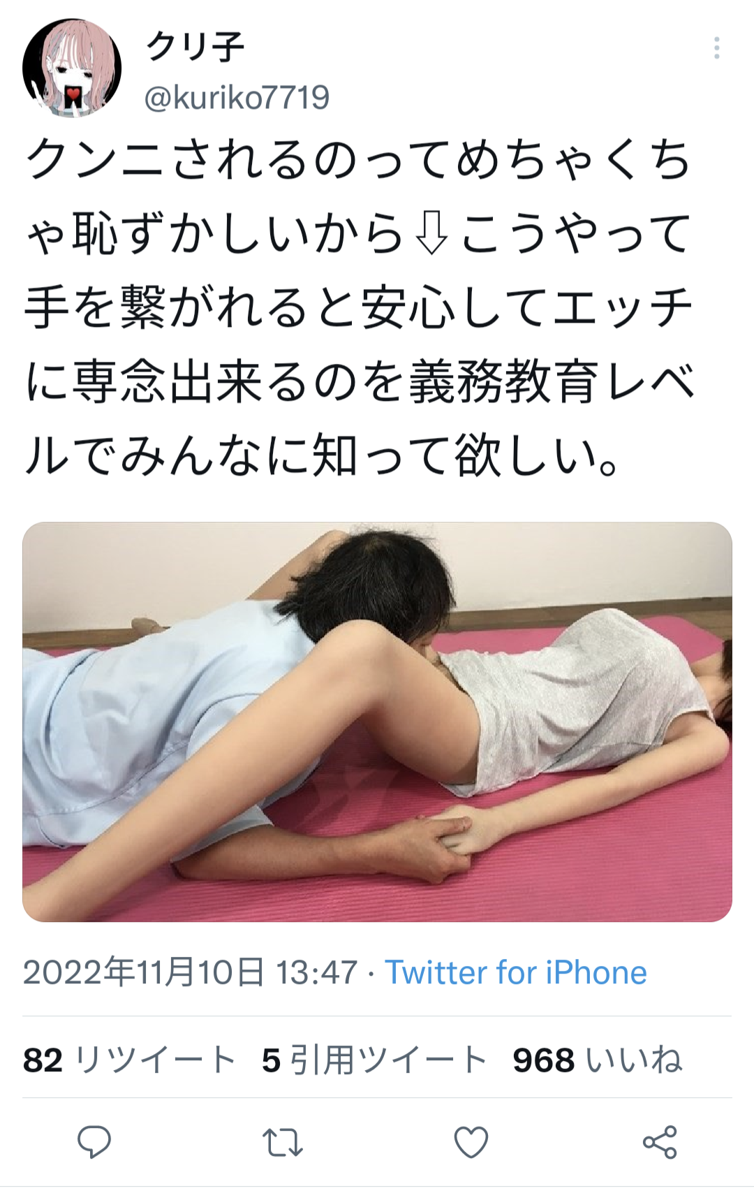 クンニ大好き男の心理とは？ カレからいっぱいクンニしてもらうコツ♡ | オトナのハウコレ