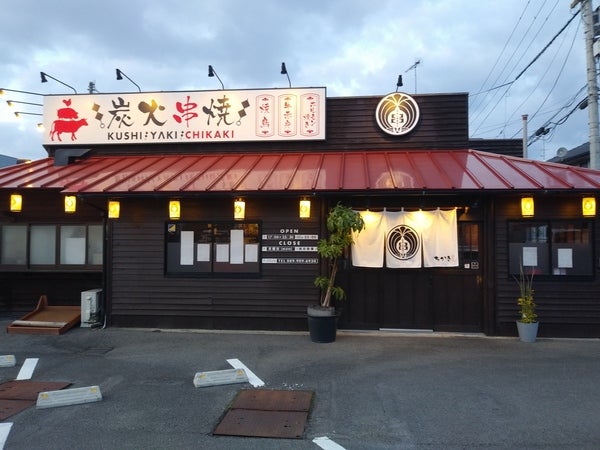 余戸駅】子連れランチ・キッズスペースあり個室レンタルスペース - スペースマーケット