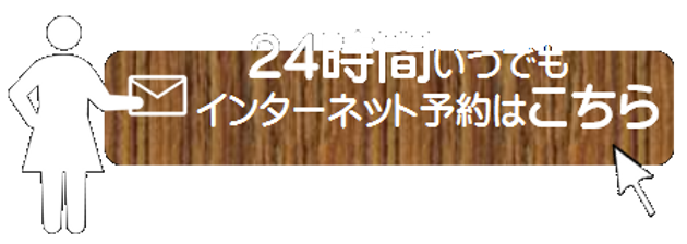 長浜市のリラクゼーションマッサージ「リラクシール Relaxeel」 -