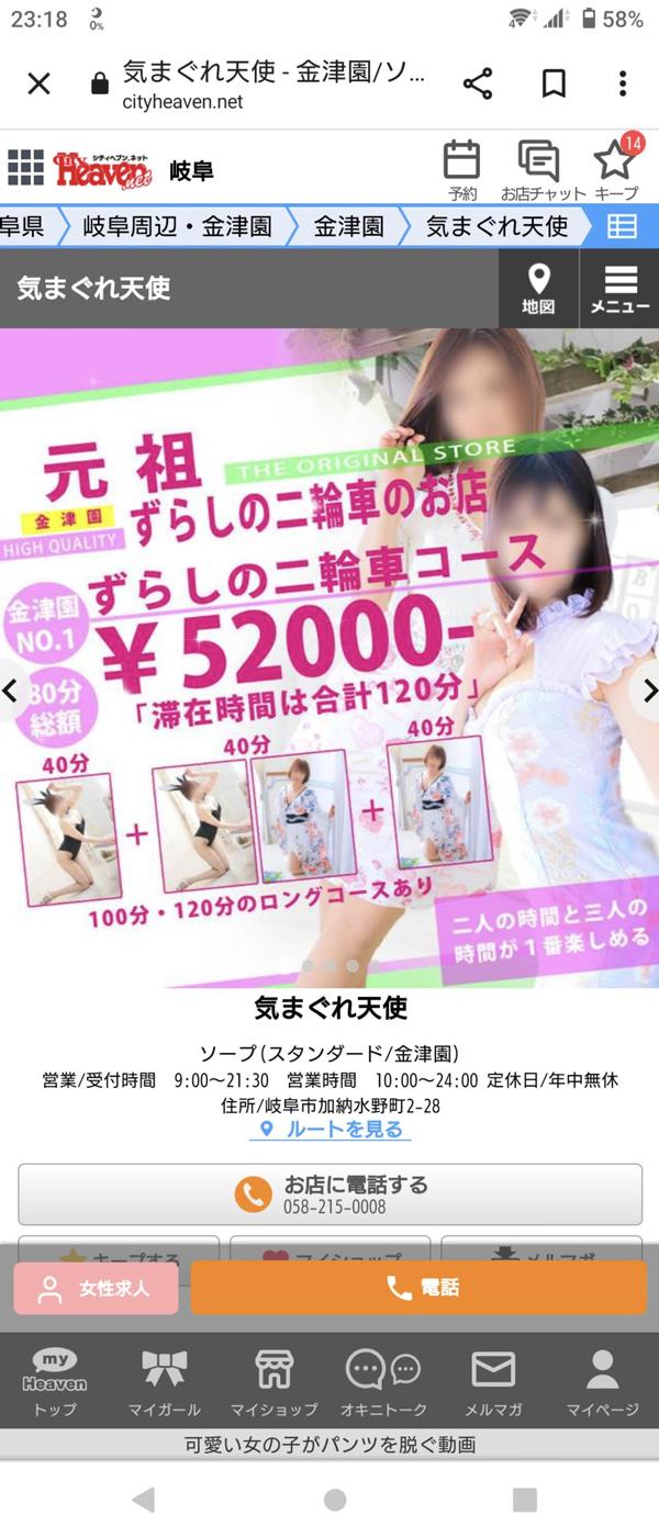 2024年最新】Yahoo!オークション -金津園(本、雑誌)の中古品・新品・古本一覧