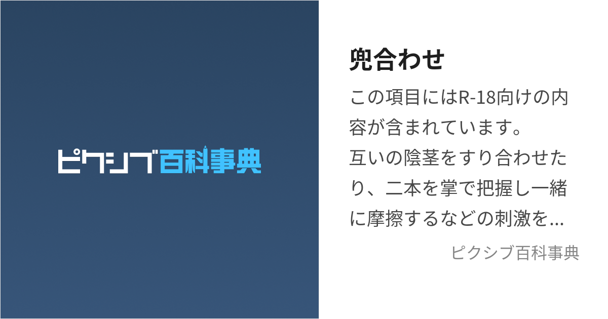 包茎手術・治療や包茎の種類について｜MSクリニック【公式】