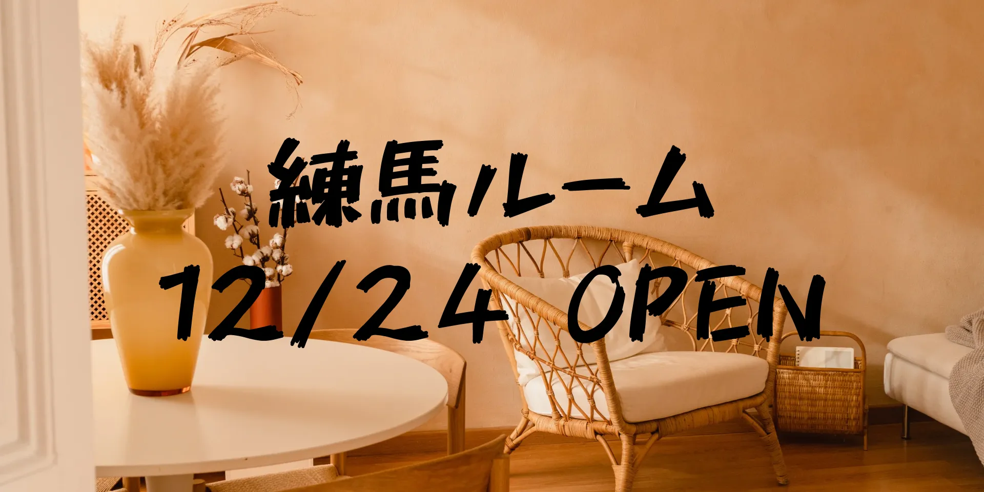 池袋周辺 メンズエステ【おすすめのお店】 口コミ 体験談｜エステアイ