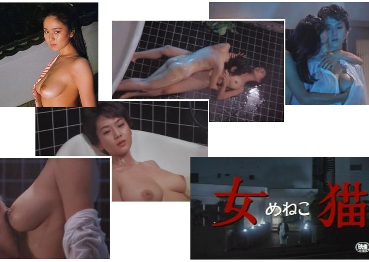 早乙女愛 (1) : 縛られた女性有名人たち/画像】早乙女愛ヌードむかし映画愛と誠に出演していた女優43枚 :