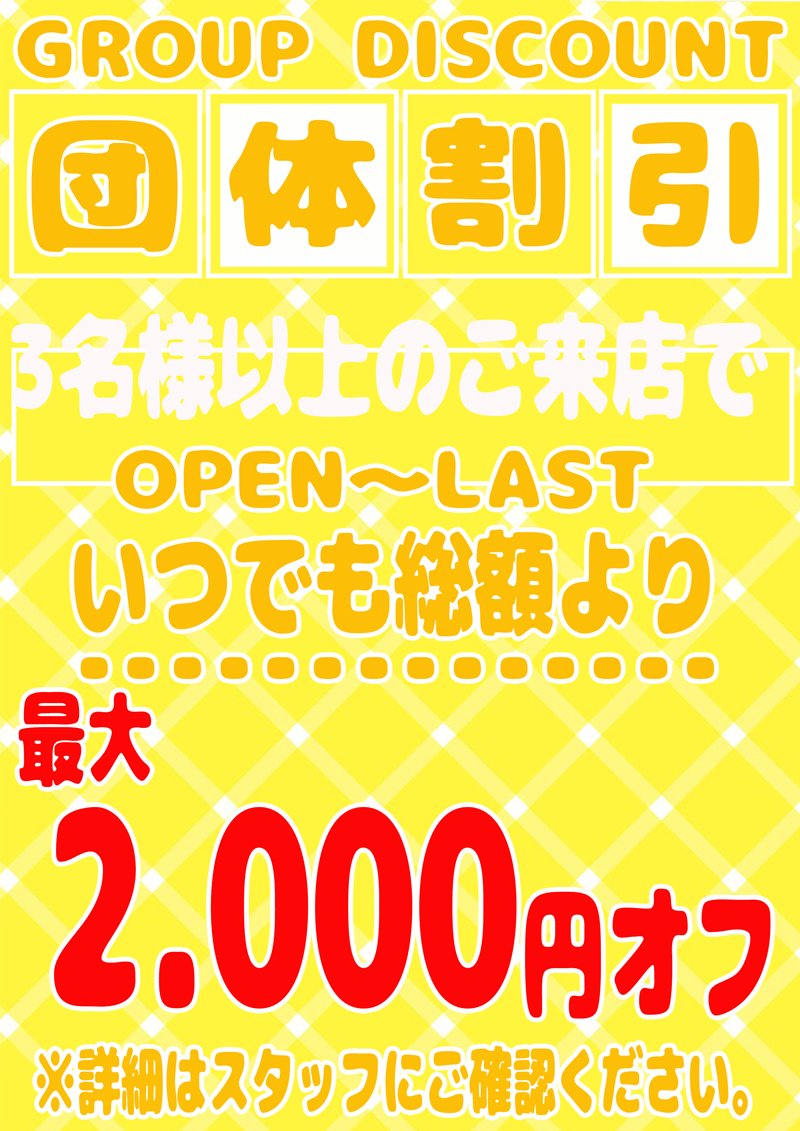 ピンサロの仕事内容を全解説！給料・働くメリットなどもご紹介 | はじ風ブログ