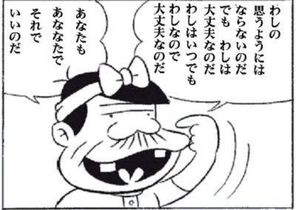 遠目満つるの本おすすめランキング一覧｜作品別の感想・レビュー - 読書メーター