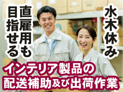 経理事務の仕事・求人 - 新潟県