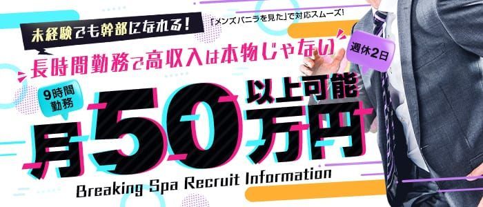 おすすめ】橿原市のデリヘル店をご紹介！｜デリヘルじゃぱん