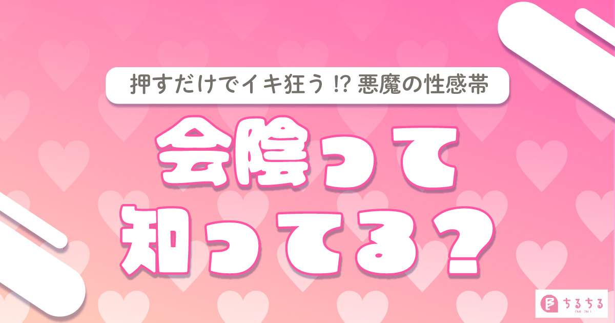 オナスポットの漫画。 昨日の続き的な漫画です、あなたはどこでしますか？ .. | 乙ケモノ屋さん