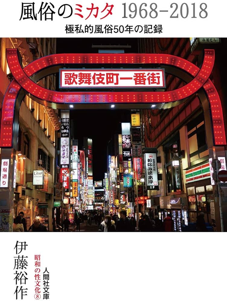 ネット掲示板で身に覚えのない「風俗や金銭トラブル」書かれた…どうしたらいい？ - 弁護士ドットコム