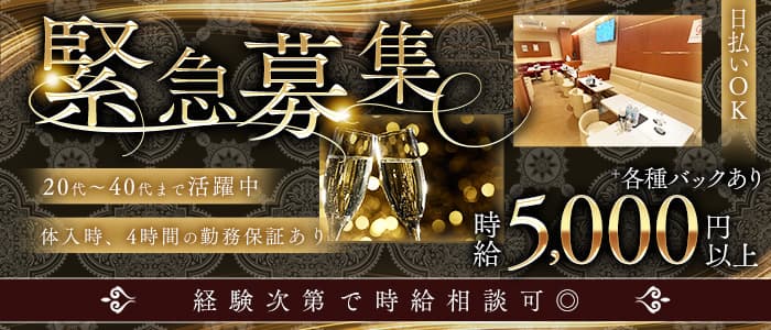 30代でもキャバ嬢はできる？現実や挑戦、働く上でのメリットデメリットをご紹介！ 【夜遊びNEXT】