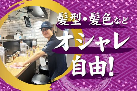 市川市（千葉県）／西船橋駅】 調剤専門店舗も設置！高収入 も期待できる薬局グループです♪（求人番号：236068）｜薬剤師の転職・求人なら【ヤクマッチ薬剤師】