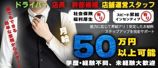 なんだかんだで最終章 - 熟女の風俗最終章町田店｜相模原・町田