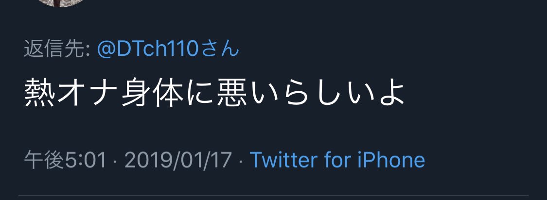 風邪オナニーは危険？健康に影響する可能性について解説｜風じゃマガジン