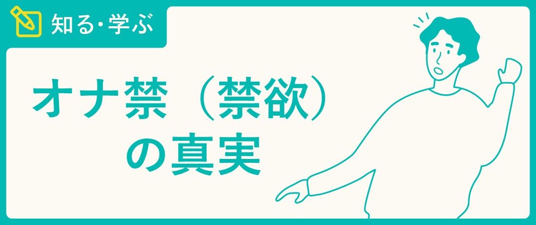 都内私立中学で自慰行為強要いじめ》被害生徒の癒えない“別室指導”の心の傷「涙が止まらずPTSDと診断」母親が見つけた遺書｜NEWSポストセブン