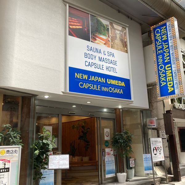 CAPSULE INN OSAKA