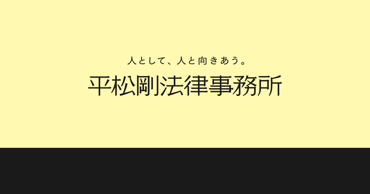 宇部駅周辺のホテル・旅館 - 宿泊予約【じゃらんnet】