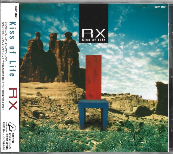 RX – Kiss Of