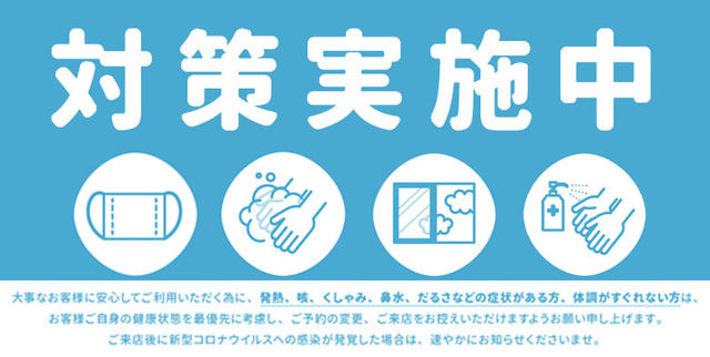 性病回避】既婚男性が風俗に行きたいなら手コキオナクラか風俗エステにしておくべき理由