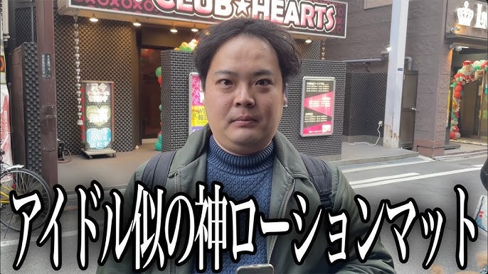 大阪ホストクラブ HeARTS 零皇 れいら