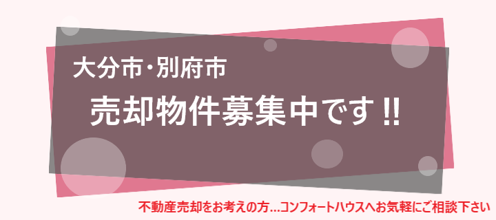 別府八湯温泉本19-20年版 | NPO法人ハットウ・オンパク,