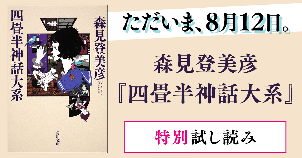 嵐」“復活”の行方は？…記念日に5人集合も手と声だけでライブなどの発表ナシ…数々の“再始動示唆”はなんだったのか - ライブドアニュース