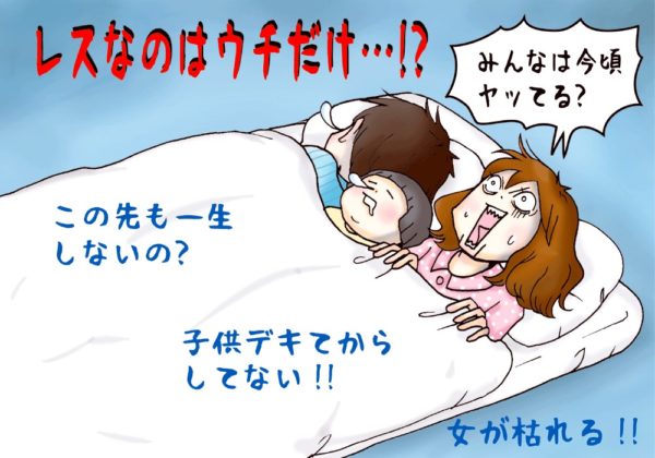 セックスを「朝」に変えると起こる、4つのイイこと。 | TABI