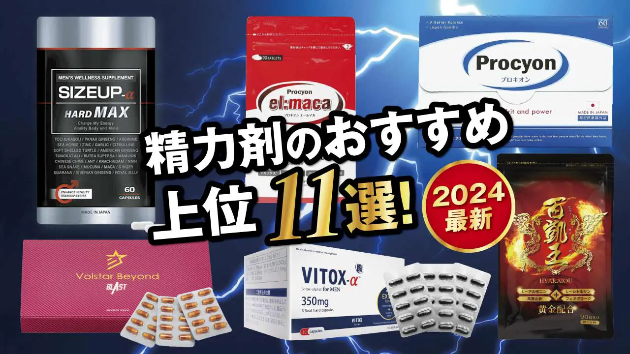 佐藤製薬 ユンケルローヤルチャージ 100mL ☆疲労の回復・予防、身体抵抗力の維持・改善に！