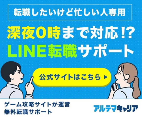 京都のナンパスポット19選！女遊びのための出会い成功のコツも解説