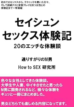 初めてのアナルセックスは準備が大切！気持ちいいやり方と男女の体験談を紹介｜風じゃマガジン