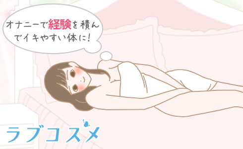 いもうと特集 お兄ちゃんといっしょ】おにいちゃん…いきたいよぉ…びしょ濡れのパンツを脱ぐ妹に、俺は…！ -