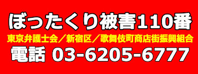 俺の旅』編集長 生駒明の『平成風俗史』～#6：店舗型風俗店の浄化作戦から学ぶコンプライアンスの重要性 | Fenixzine