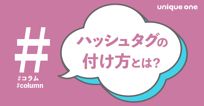 2023年版】X（旧Twitter）の検索コマンドと「高度な検索」機能まとめ