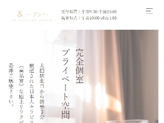 夏休み特別企画第3弾＜群馬県太田市メンズ脱毛＞（8月24日〜29日まで)  男の脱毛、初回１５００円キャンペーンさらにハズレなし最高40万円分の脱毛金券が当たるくじ引きイベントを行います #メンズエステ |