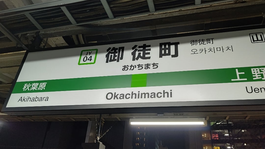 東上線8000系10両編成Finalツアー臨 | Kasukabe総合車両センター