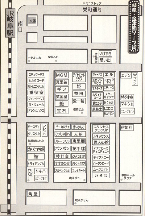 めい | 金津園 ソープランド