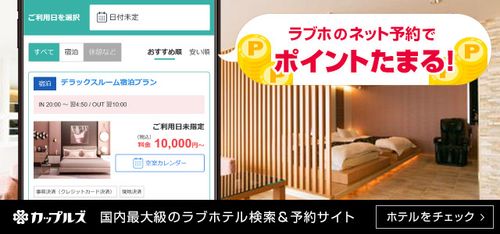 ザ アイエスオー バイ キャッスルの宿泊予約・料金比較【フォートラベル】|The ISO