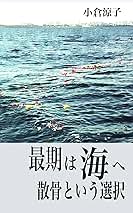 小倉智昭さん、ラジオ生放送で広末涼子の「交換日記」を「恥ずかしくて文章が読めない」 - スポーツ報知