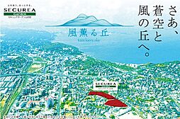 JR幡生駅 その１チューリップ –