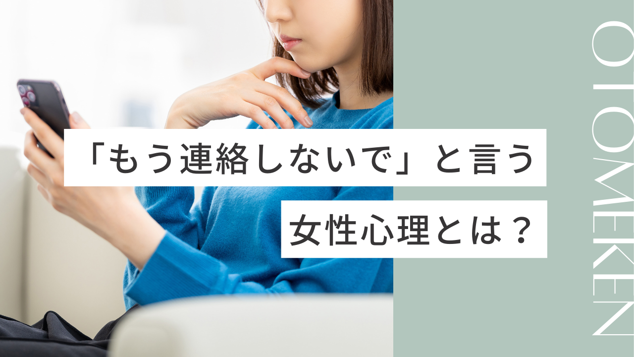 交際前の女性からボディタッチ！その時、女性心理・男性心理は？ -セキララゼクシィ