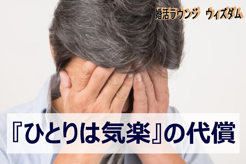 一緒に楽しく!Let´s 企業研究 2024年8月21日（兵庫県） -