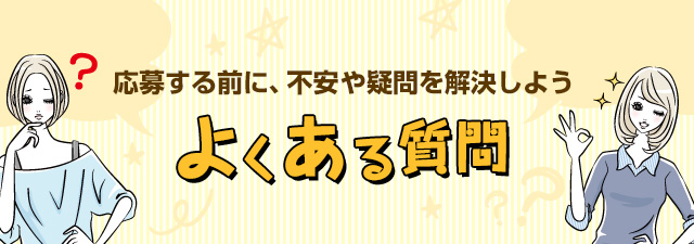 マイクロビキニのメンズエステがこのエリアにも！/麻布十番編 | メンズエステサーチ