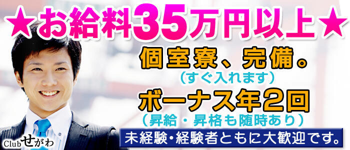 川崎堀之内のソープランド求人【最新】高級店～大衆店までまとめ