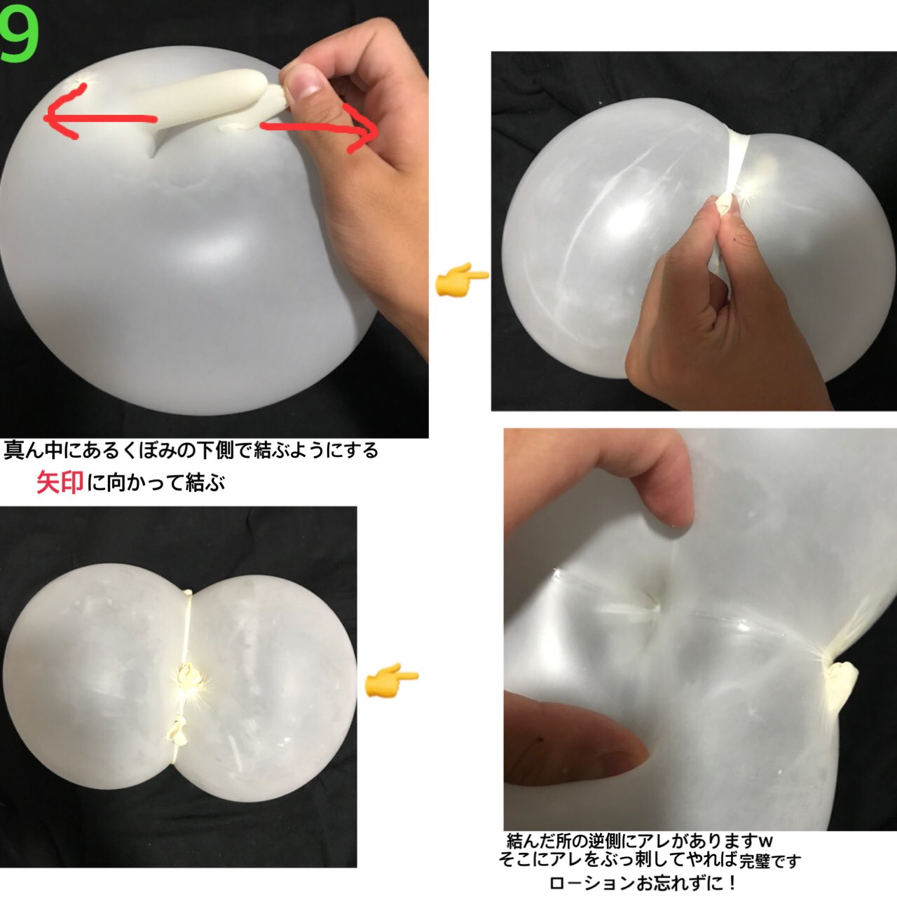 handyにKUU-SOUウルトラソフトを固定したい！