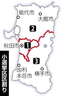 【衆院選2024】秋田県3選挙区 11候補の第一声は？